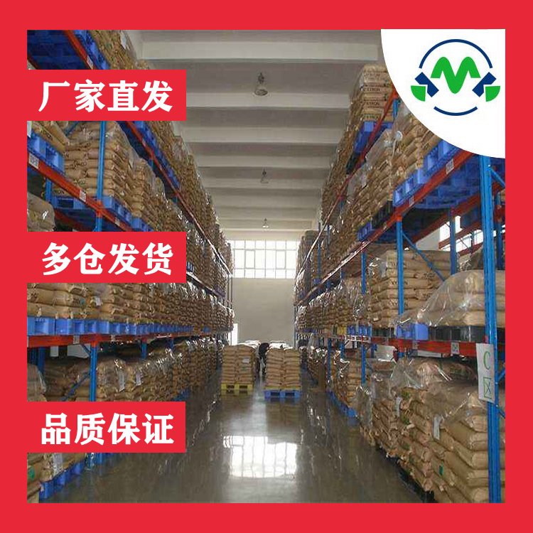 牛磺脱氧胆酸钠 1180-95-6 货源工厂 长期供应 原料直发