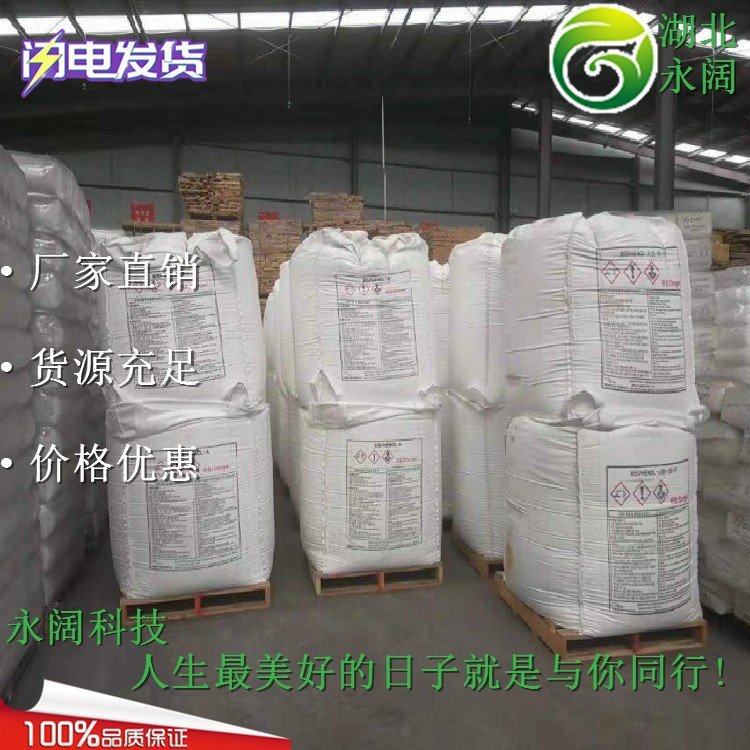 2,2-二氟环丙羧酸