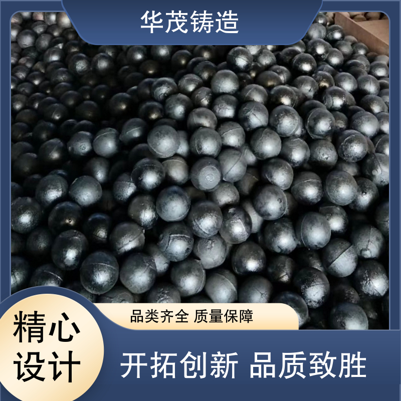 华茂铸造 厂家直发 低铬钢球 规模生产 硬度高 不易破