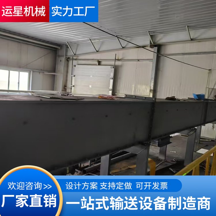 运星机械 链式刮板输送机 紧凑设计节省空间 满足多样场景
