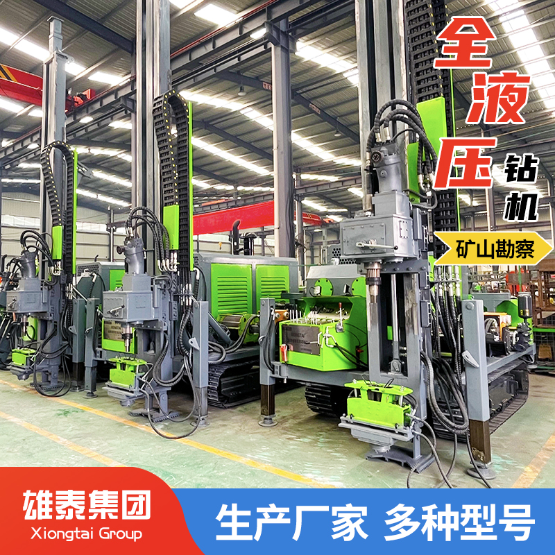 矿山机械全液压钻孔机800米 履带一体机探矿设备多角度钻进取芯机