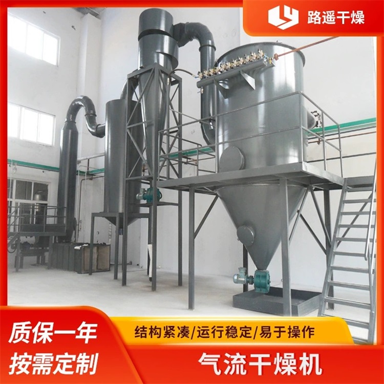 强化气流干燥机 大型淀粉脉冲烘干机 膨润土成套加工机械管道式