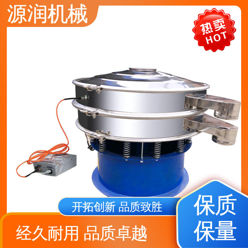 源润机械 用于筛分各种化工原料 效率高 规格齐全 超音波振动筛