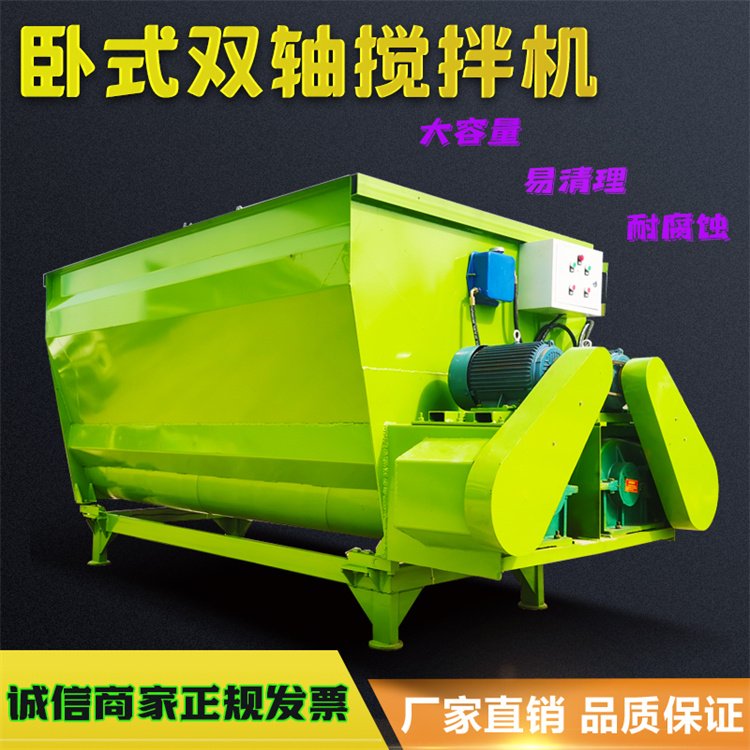 饲料混合拌料机 9立方粉搅拌机 2吨牵引式TMR