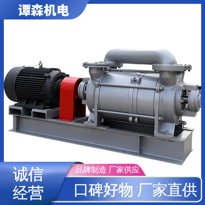 谭森机电 重 庆水环式真空泵 一级能效 易维护 加厚泵壳