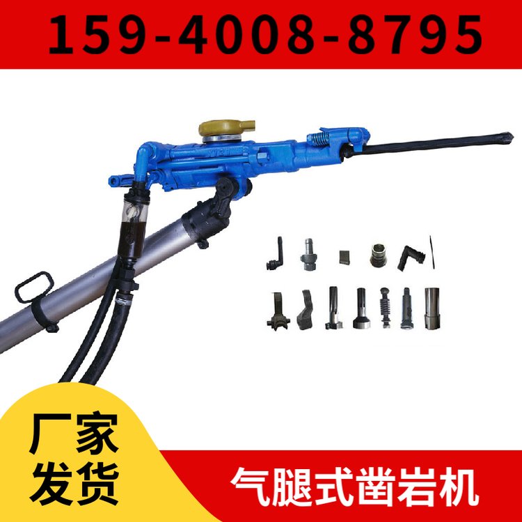 HYD200液压凿岩机 蓄能器隔膜 用于桥梁工程 阿特拉斯矿山设备