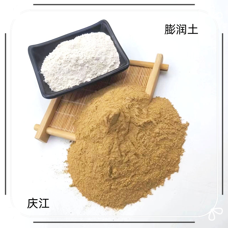 桩基泥浆钠基钙基膨润土 有机土 吸附性好 粘度好植物粘合剂 粘合性好