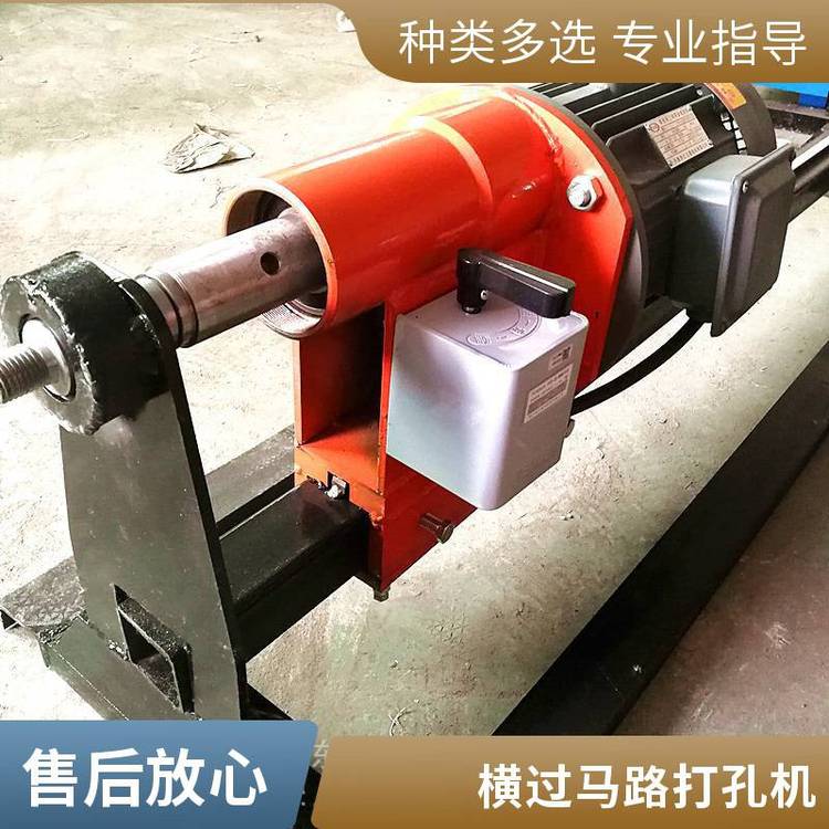 小型横向打洞机 380伏水钻打孔机 钻杆 东亨电力