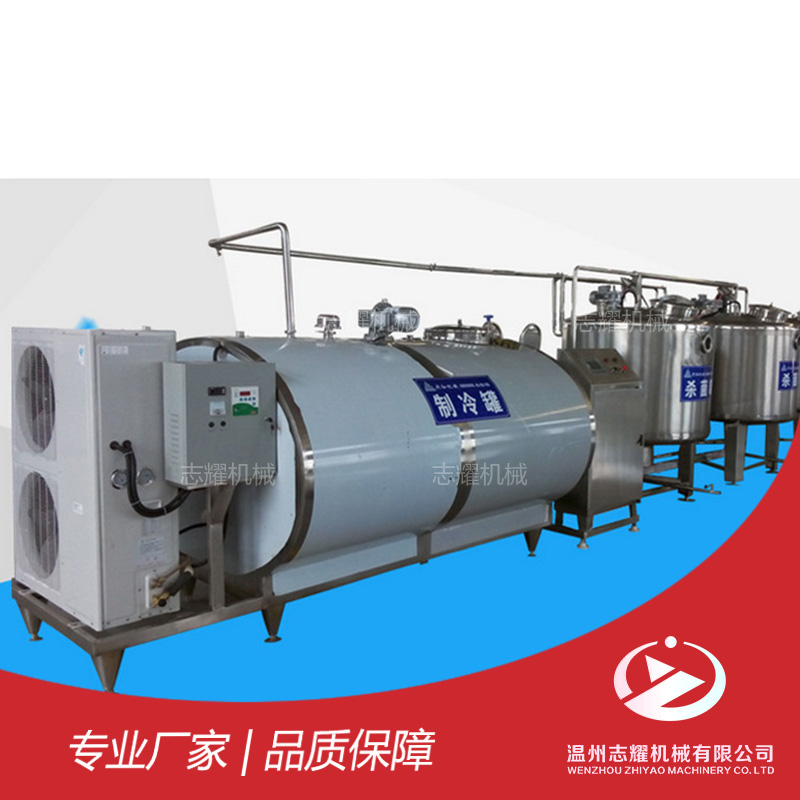 志耀 加工定制 不锈钢 卧式制冷罐 迷迭香 肉豆蔻 萃取机