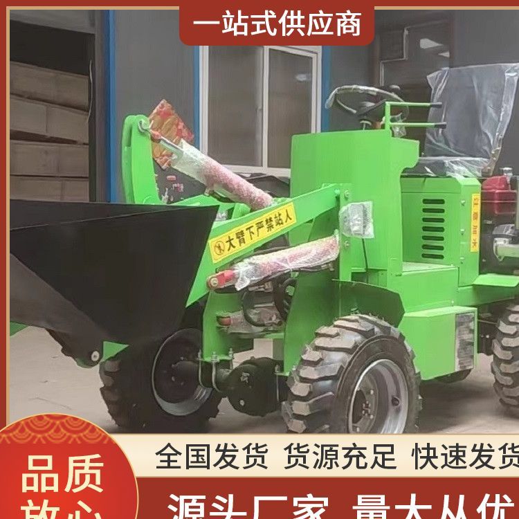 骏联 柴油四驱装载机 养殖畜牧业铲料运输电动铲车