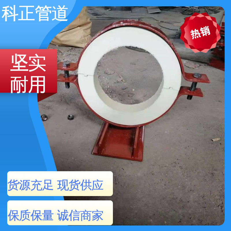 科正管道 管托支座 dn100 螺栓固定 规格齐全 种类丰富