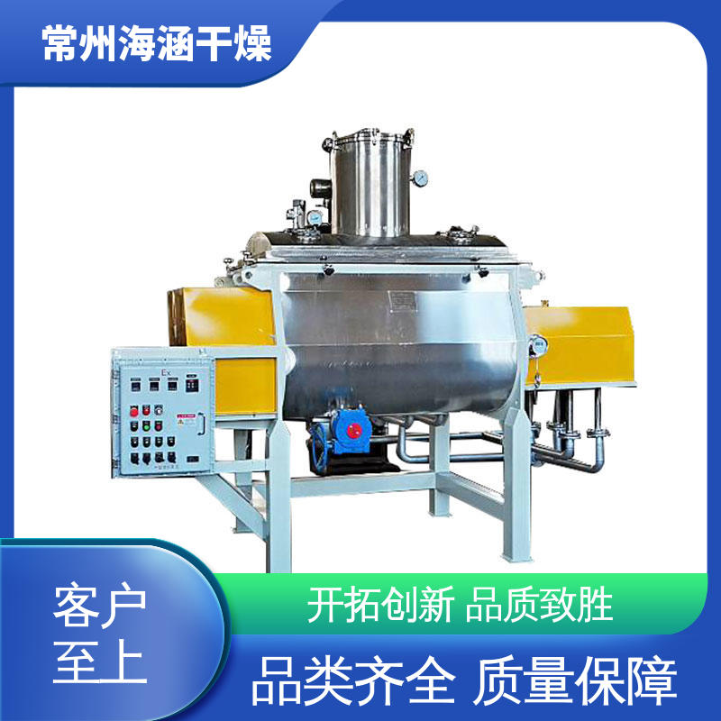 海涵 实验测试服务 真空螺旋干燥机 节能降耗 SHYZ-1500
