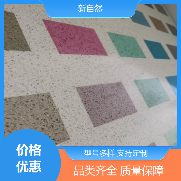 环氧磨石 百货商场 包工包料 整体无缝易清洁 新自然科技