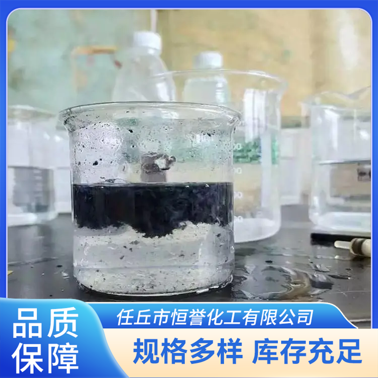 PAM阴离子聚丙烯酰胺 高效絮凝剂 污水脱泥 污水处理 恒誉化工