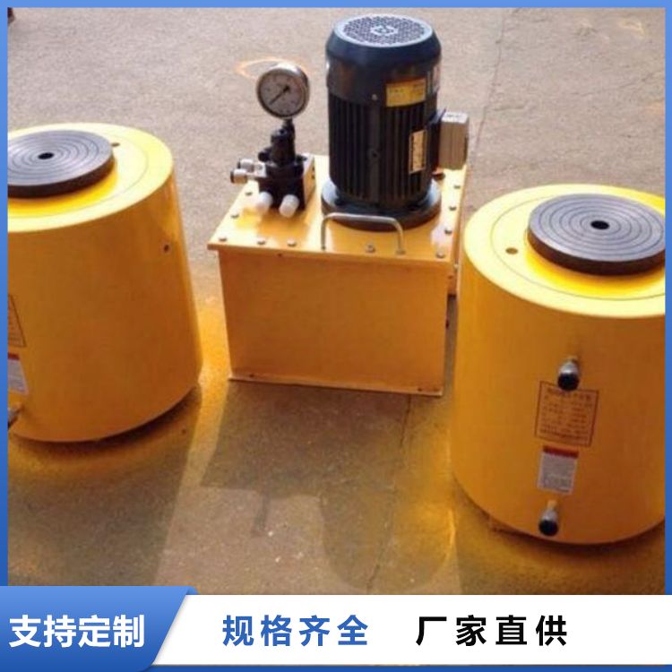 电动液压千斤顶 双作用大吨位液压油缸 启动平稳 顶力