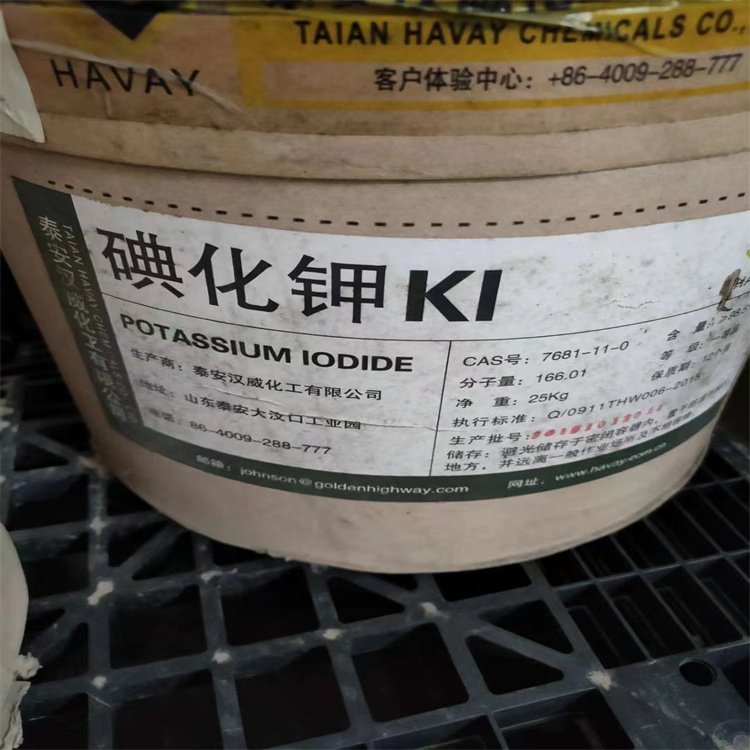 回收电镀原料 焦磷酸钠 ACR树脂 关西油漆 24小时服务欢迎致电