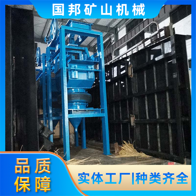 沙金矿重力分选跳汰机 实验型双动力动筛机 国邦