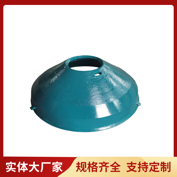 河山铸造高锰钢配件动锥衬板供应 经久耐用 发货快速