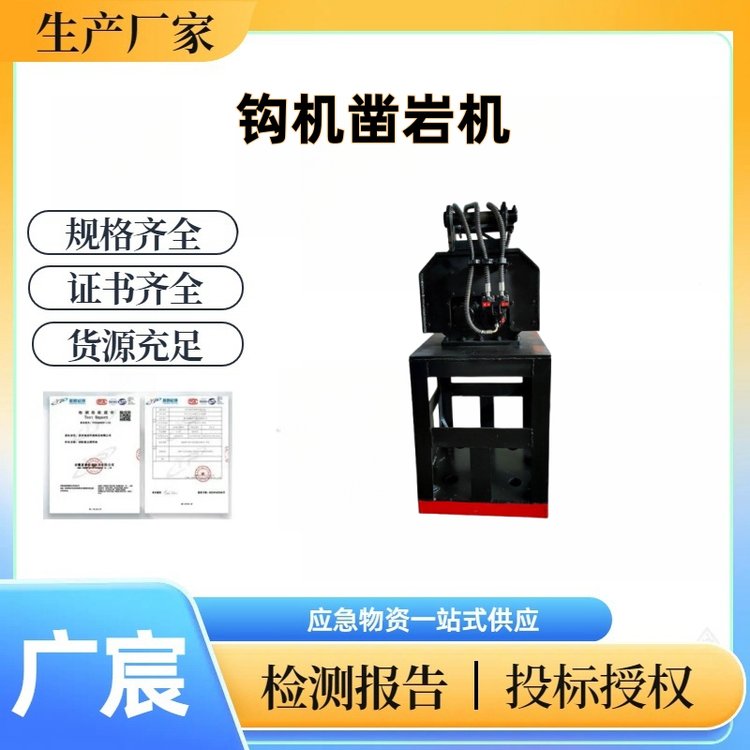 挖机改装液压螺旋方孔钻机建筑工程土方钻地机矿山开采钩机凿岩机