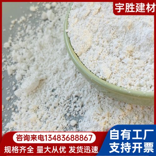 批发煅烧高岭土 粉耐火材料涂料填充悬浮性好 详情可咨询
