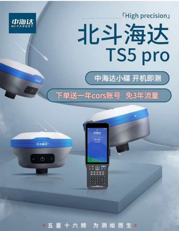 黄埔区全站仪，黄埔区水准仪，黄埔区经纬仪 ，增城区测绘仪器租赁校准公司