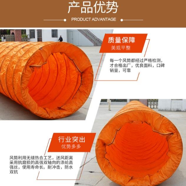 厂家批发正负压导风筒矿用风袋刀刮布工程风筒隧道风带 可定制