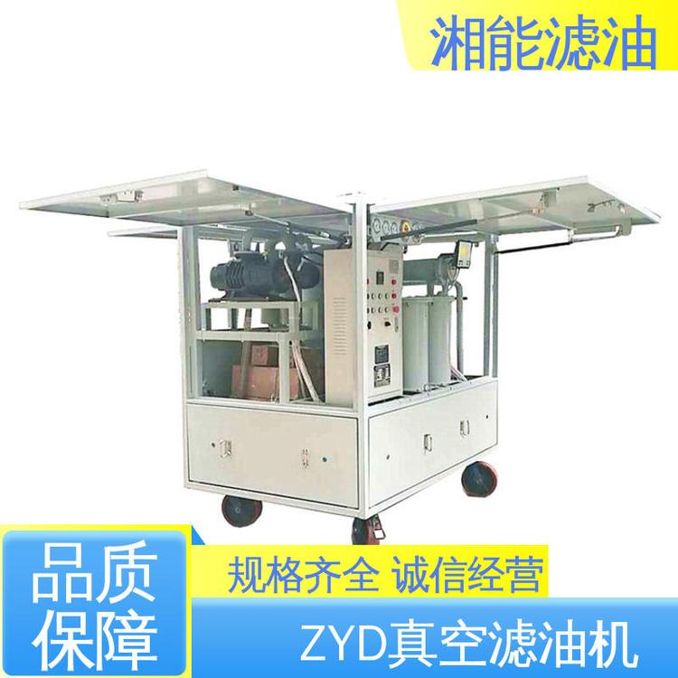 湘能 用于电厂、电站 ZYD高效双级真空滤油机 多级精密过滤 运行平稳