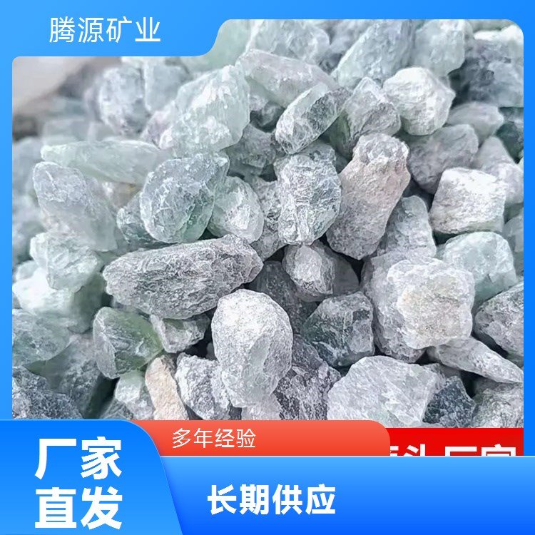 厂家供应优质含量90以上电厂 钢厂 用萤石 萤石粉