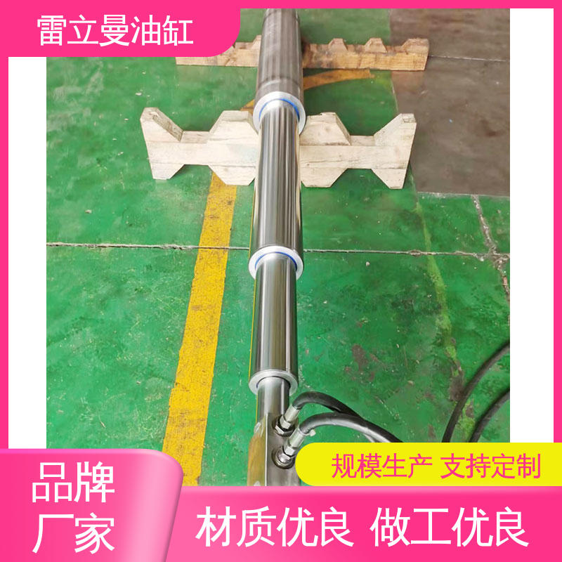 雷立曼 石油化工用 高效率精度高 发货迅速 双作用多级油缸