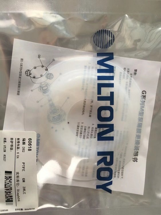 配件 米顿罗计量泵 膜片60618 型号:D82 库号：M135372