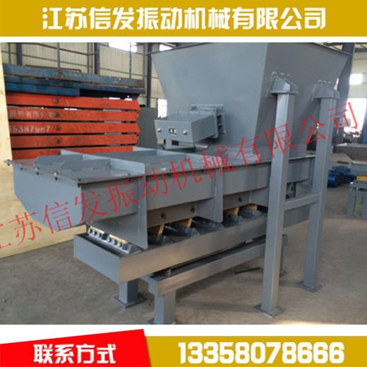 DMA电磁振动给料机 XF/信发 微型电磁设备 品质有保证