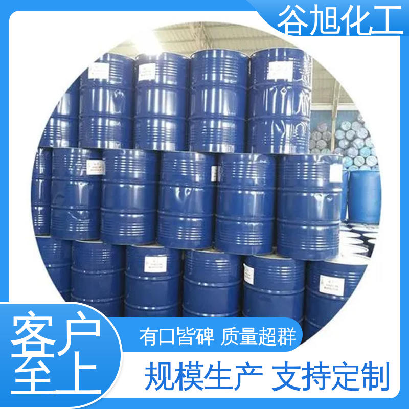 谷旭 表面活性剂 品质齐全充足 乳化剂NP-10 工艺成熟