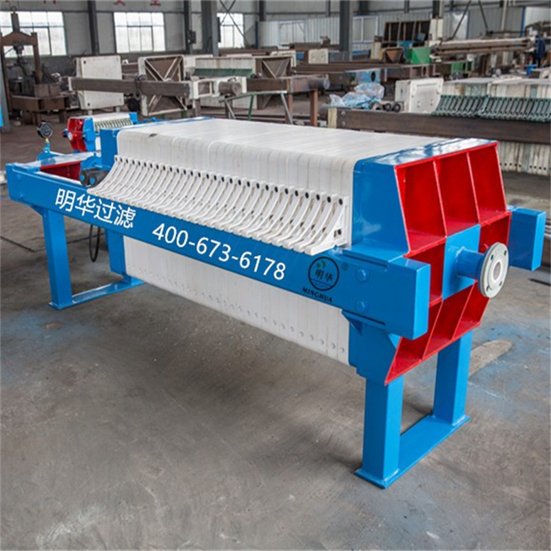 双向可洗液压自动轻工电镀制药纺织化工食品冶金压滤机明华厂家