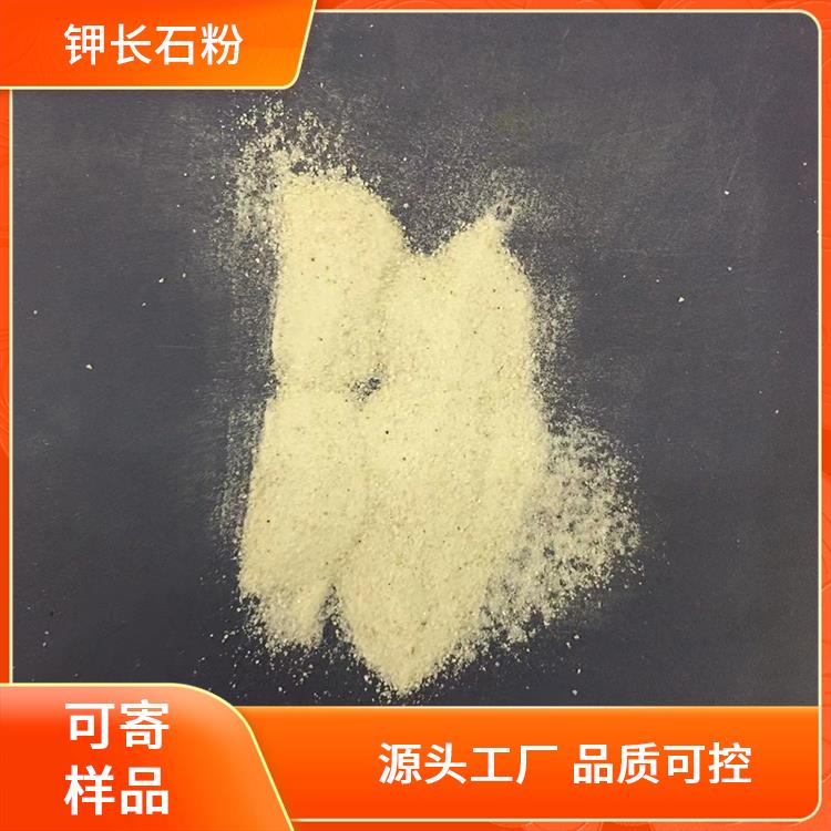 普通钾长石粉 制造平板玻璃原料 货物充足 熔融粘度高