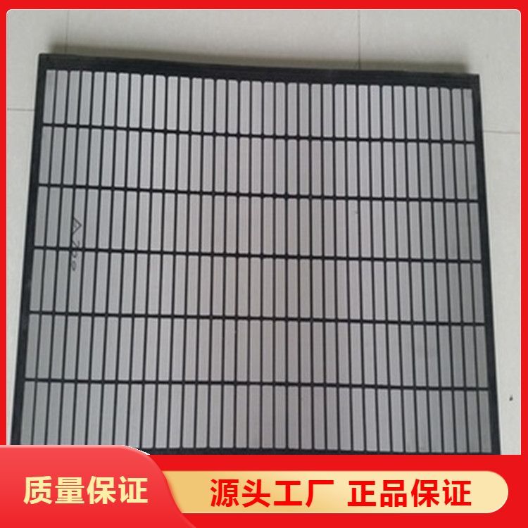 实力供应石油注塑框架筛网 不锈钢金属筛 网 现货出售 品优定制