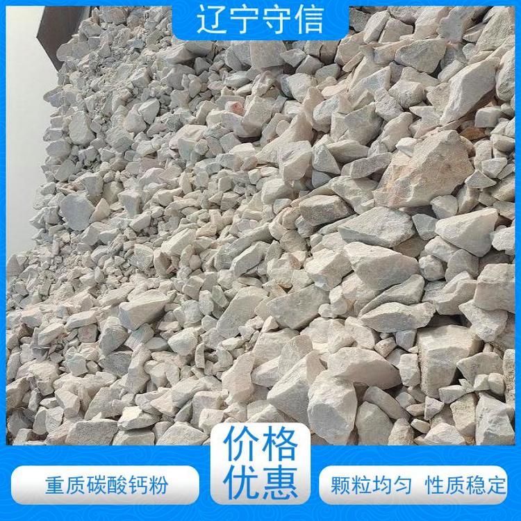 守信矿产 海 城钙粉厂 橡胶 涂料 油漆用 性价比高