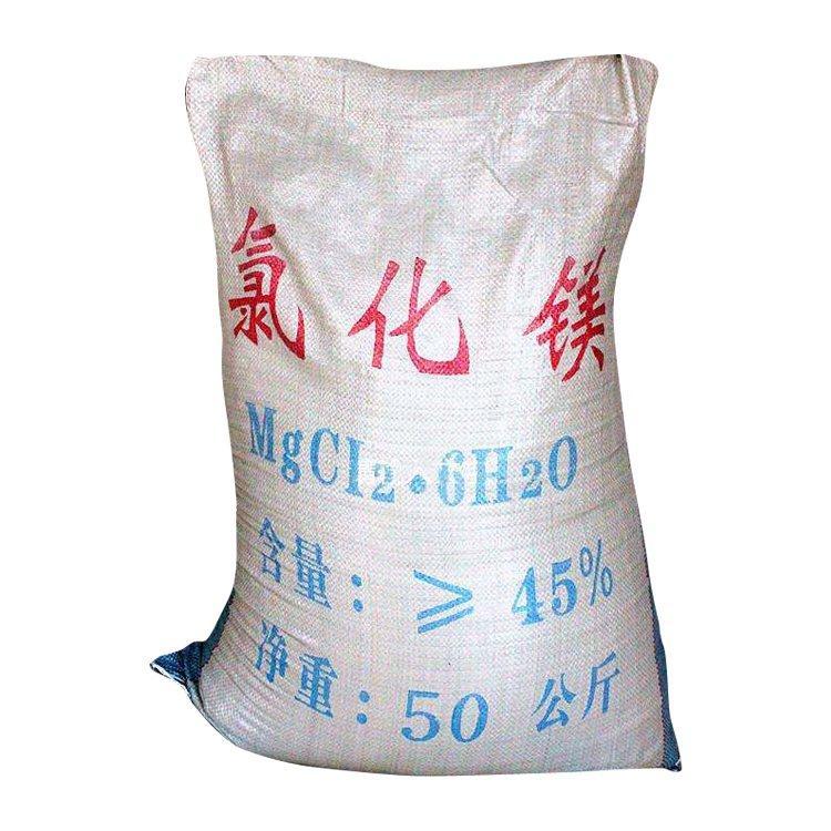 氯化镁 卤片 耐火玻璃原料 水泥黏合剂精选品牌
