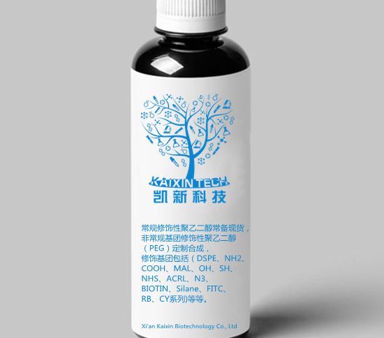 Alkyne-Diazirine-COOH，1450754-37-6，炔烃双吖丙啶羧酸