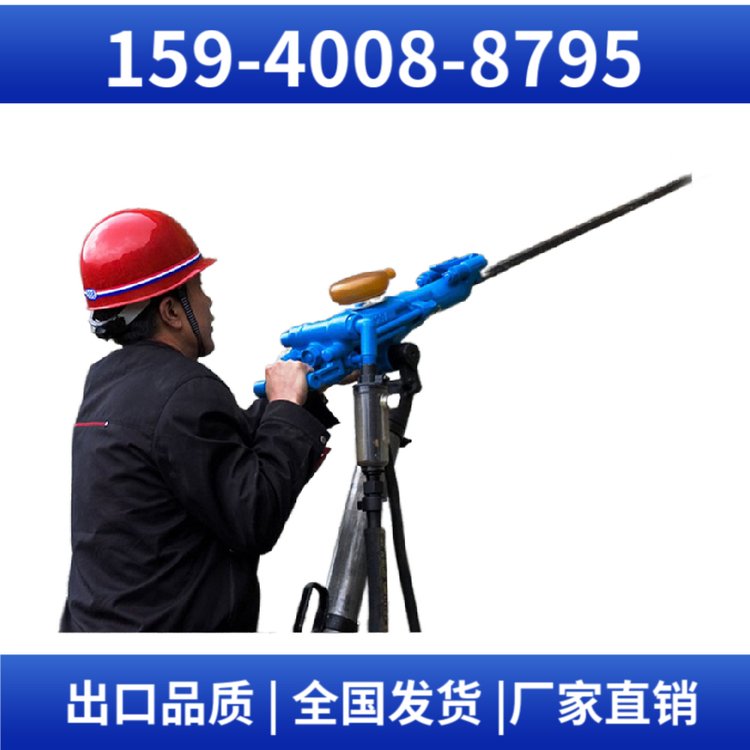 风动凿岩机7655D 耗气量≤83L/s 维修简易 隧道凿岩机械