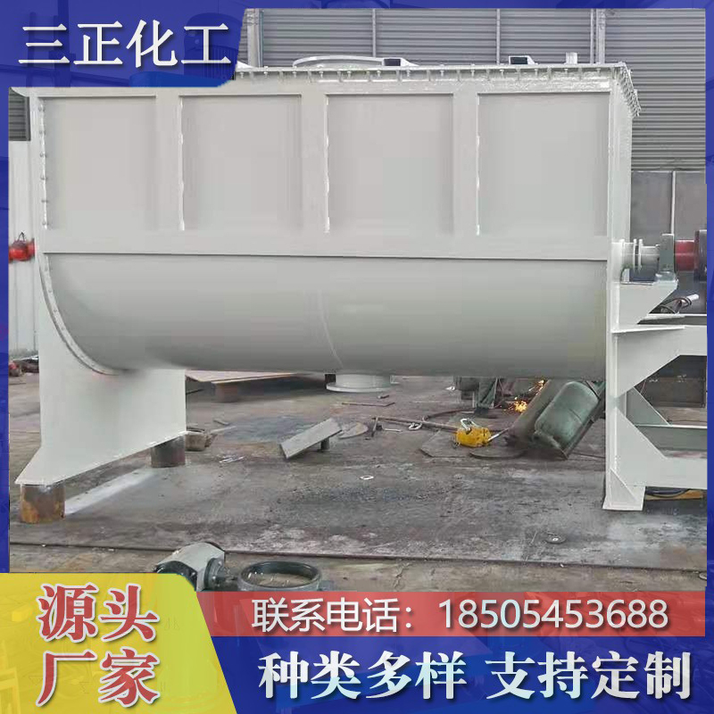 卧式搅拌机干粉双螺带拌料机不锈钢加热混料机