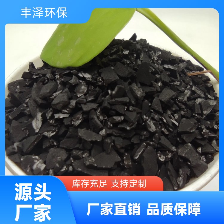 椰壳活性炭 高碘值空气净化用 化工废气专用 现货直供