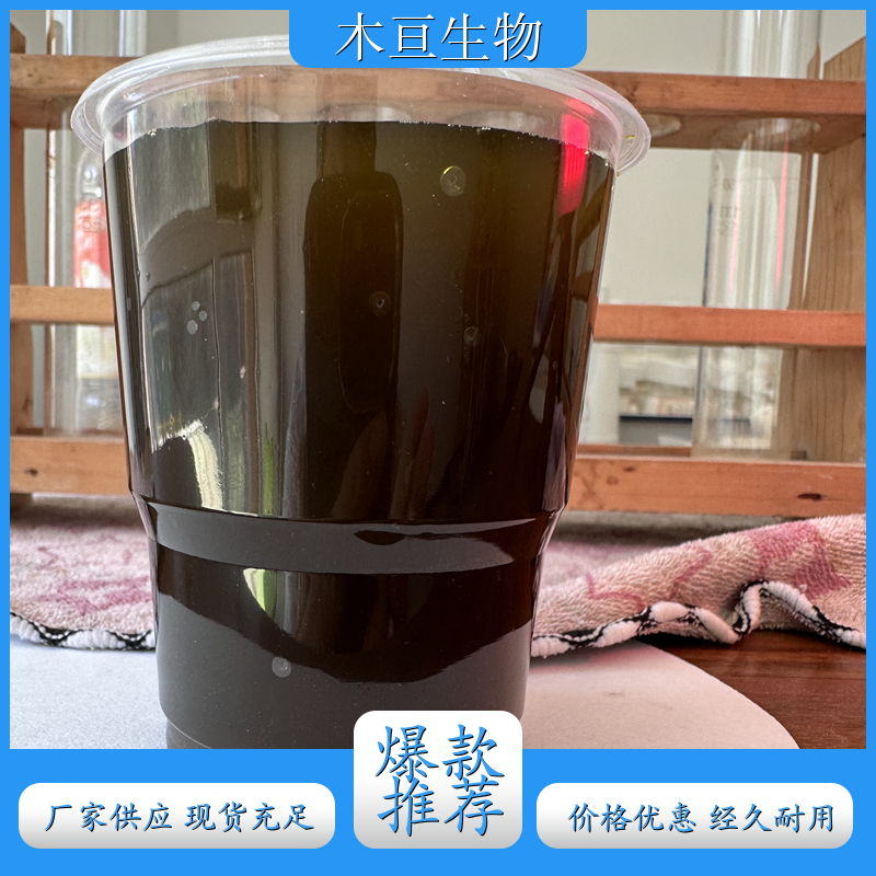 聚合氯化铁 PAC净水剂 水处理澄清絮凝沉淀药剂 长期供应