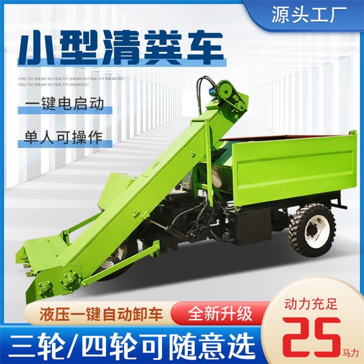 养牛羊饲草搅拌机 tmr草料搅草机 五立方双轴拌草机加工