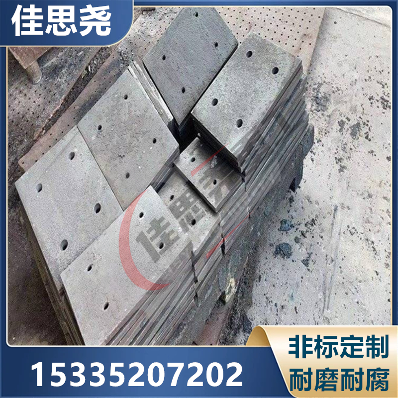 耐高温炉底板ZG1Cr18Ni12Mo2Ti高铬铸铁导向板 耐热钢耐热耐磨衬板