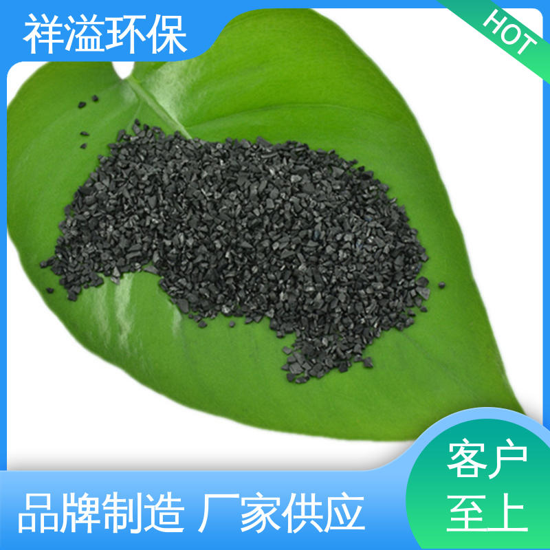 椰壳活性炭 吸附速度快 现货速发 支持定制 祥溢环保