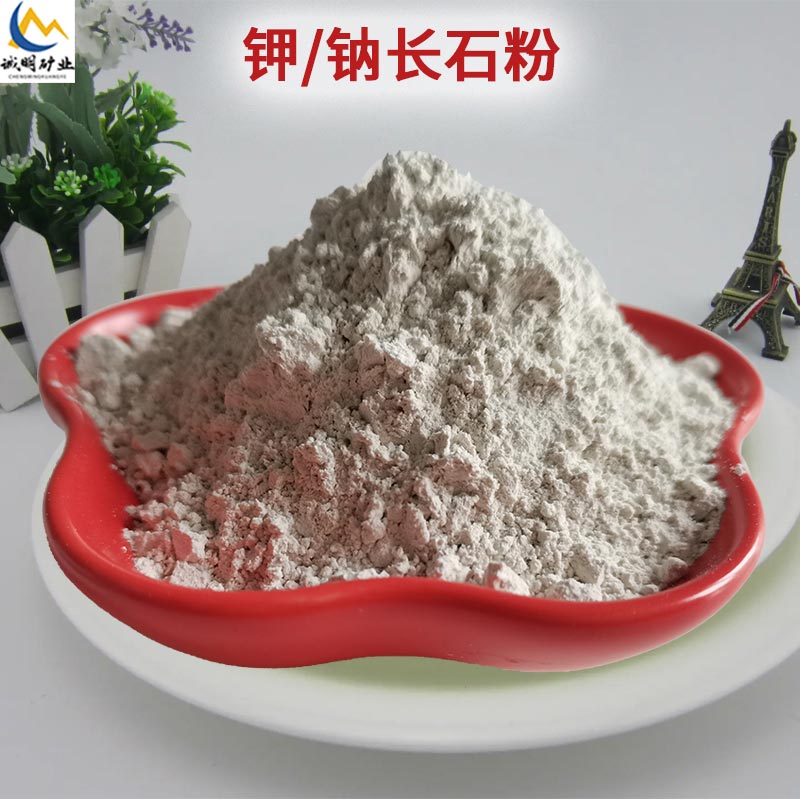 诚明供应 铸造耐火材料 陶瓷 磨料磨具用工业级钾长石粉 钠长石粉