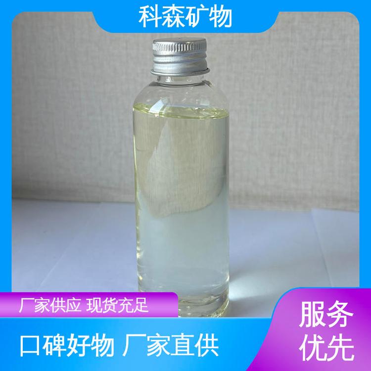 科森矿物 煤浮选捕收剂 性能稳定 厂家供应批发 出精煤率高