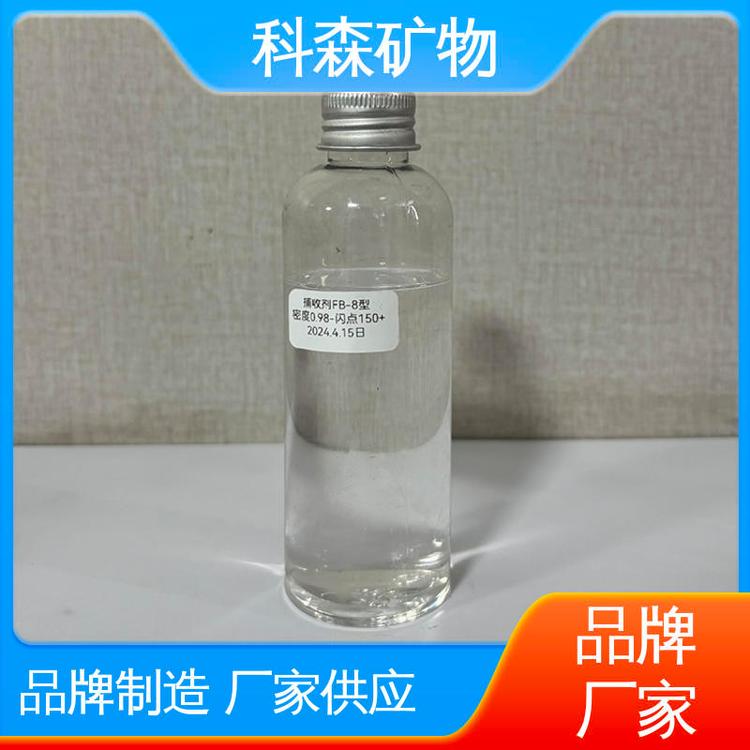 科森矿物 工业矿用 可指定各类指标 煤炭捕收剂 可分装零售