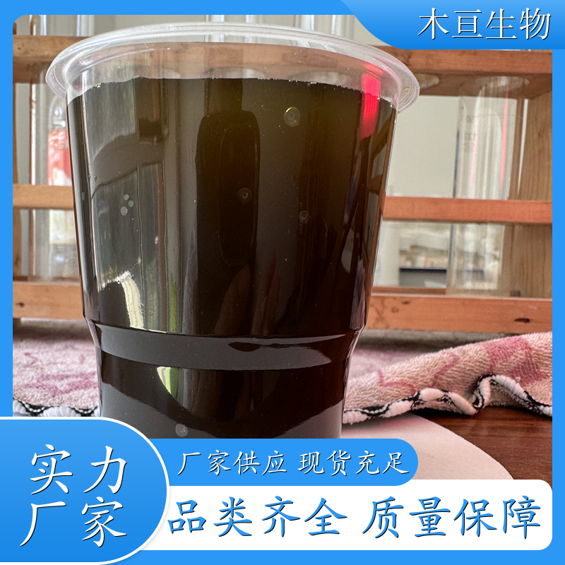 聚合氯化铁 溶解性好 饮用水净化药剂污水处理 生产厂家