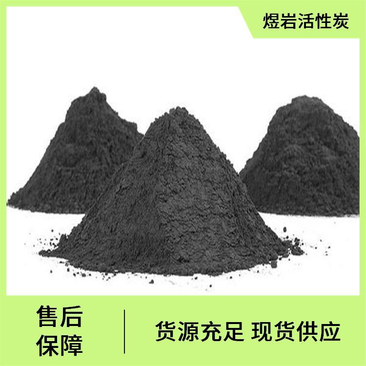脱硫除臭用椰壳 颗粒 柱状 粉状 活性炭 选煜岩 上门回收活 性 炭